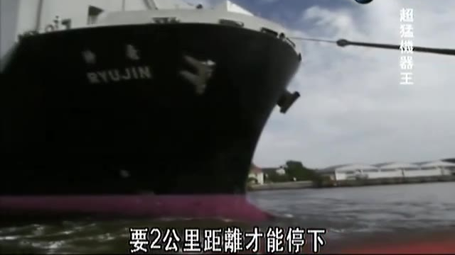 【Discovery】超猛机器王(共18P)